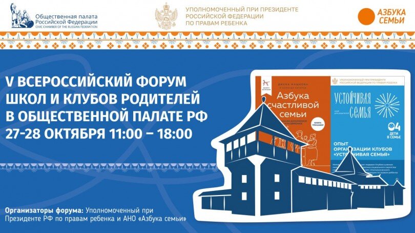 РЕГИСТРАЦИЯ НА ФОРУМ