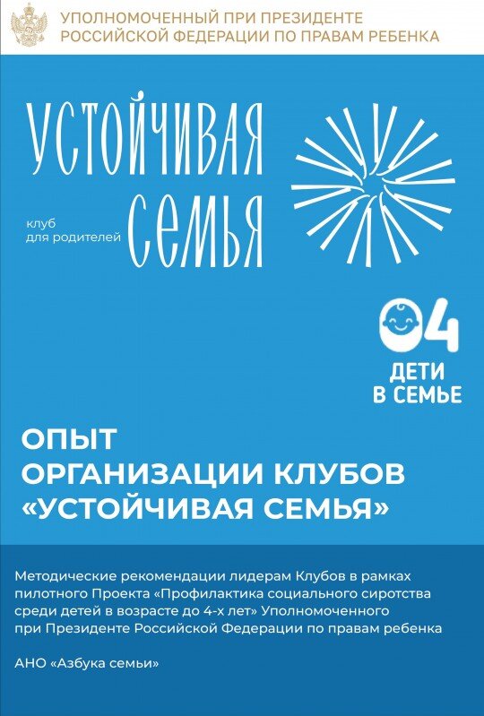 МЕТОДИЧЕСКИЕ РЕКОМЕНДАЦИИ