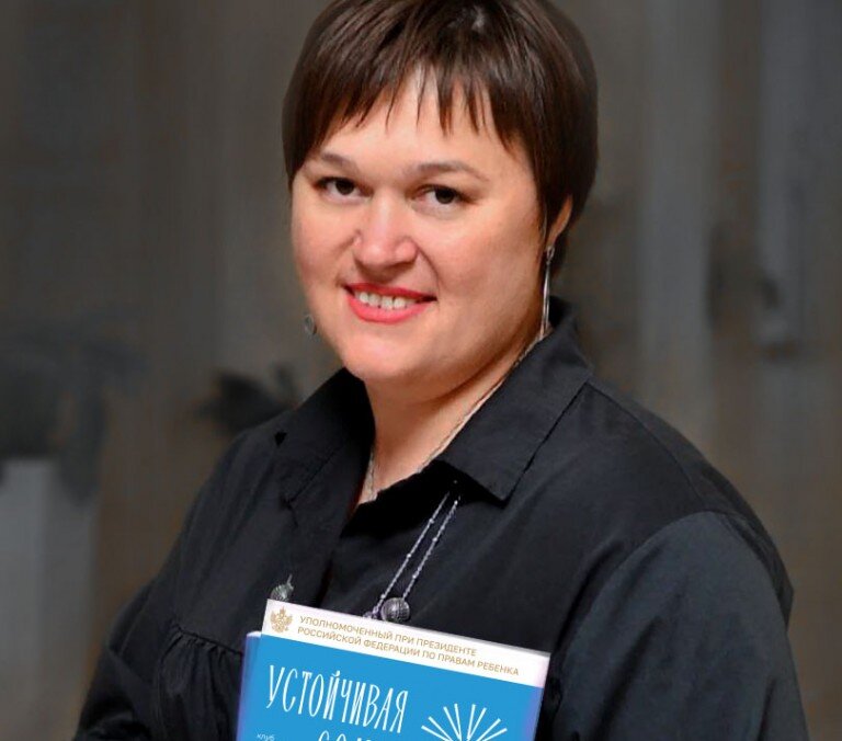 Марина Шомахова