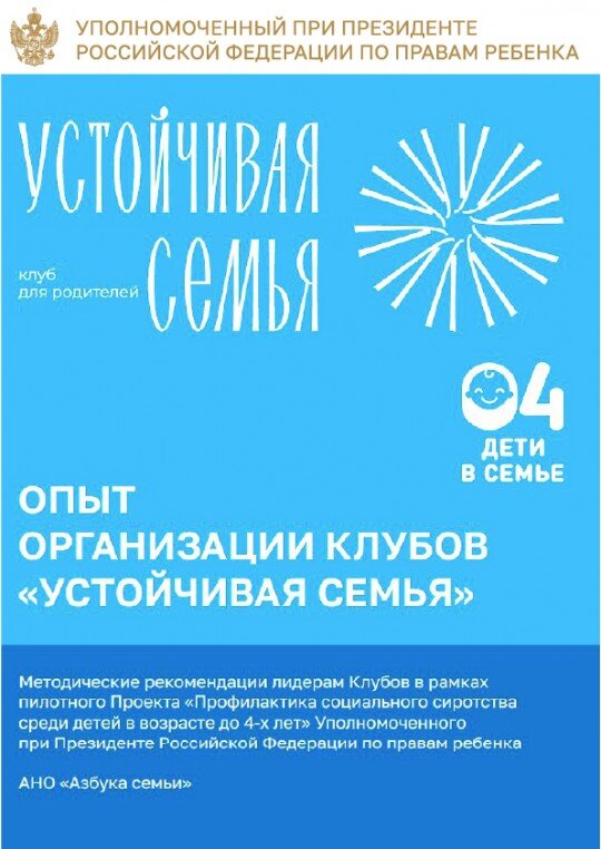 МЕТОДИЧЕСКИЕ РЕКОМЕНДАЦИИ